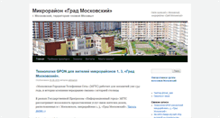 Desktop Screenshot of grad-moskovskiy.ru