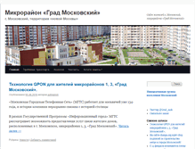Tablet Screenshot of grad-moskovskiy.ru